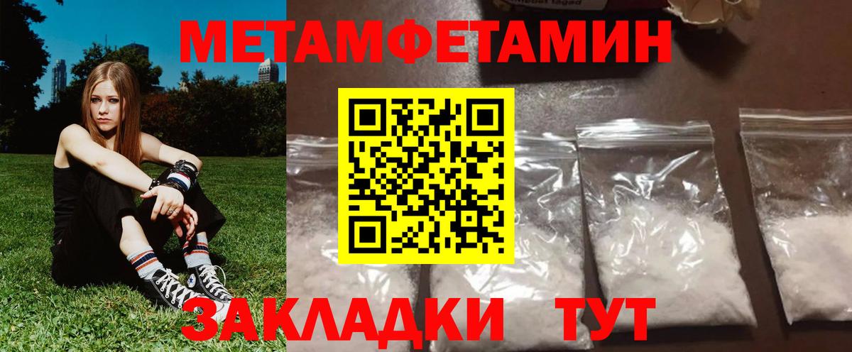 Amphetamine  Вход с VPN  Каменск-Шахтинский  Амфетамин VHQ 