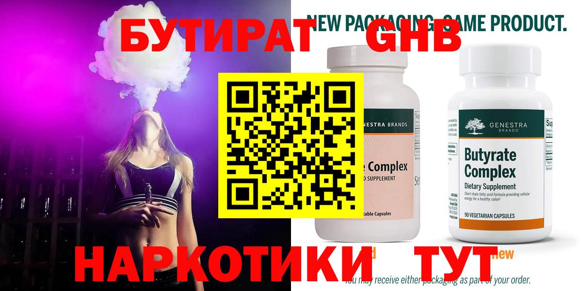 Каменск-Шахтинский  Cocaine  Вход с VPN  Меф МЯУ МЯУ   Гашиш  Как найти закладки? 