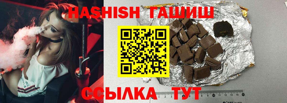 Каменск-Шахтинский  ГАШИШ Изолятор  Вход с VPN 
