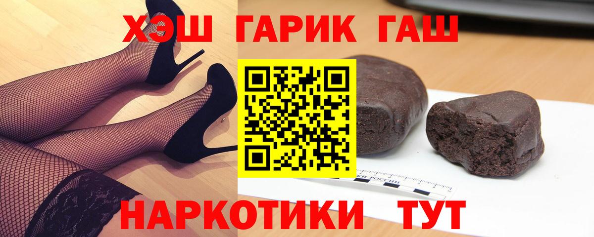 Гашиш 40% ТГК Каменск-Шахтинский