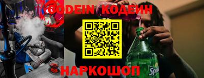 альфа пвп VHQ Ангарск