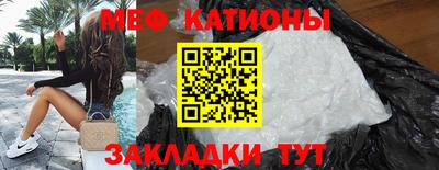 альфа пвп VHQ Ангарск