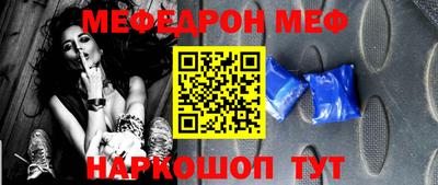 спайс Ачхой-Мартан