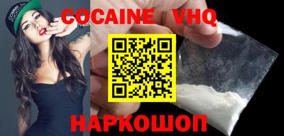 альфа пвп VHQ Ангарск