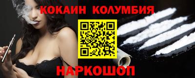 спайс Ачхой-Мартан