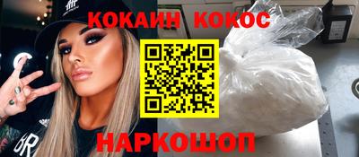 соль ск Анжеро-Судженск