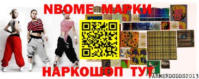 альфа пвп VHQ Ангарск