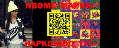 альфа пвп VHQ Ангарск