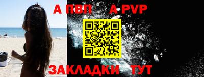 соль ск Анжеро-Судженск
