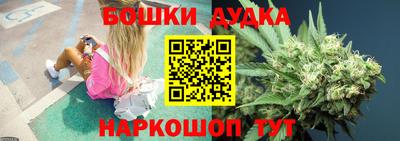 спайс Ачхой-Мартан