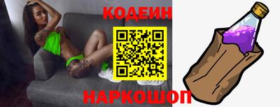 альфа пвп VHQ Ангарск
