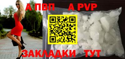 соль ск Анжеро-Судженск