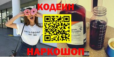 спайс Ачхой-Мартан