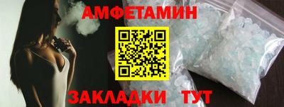 альфа пвп VHQ Ангарск