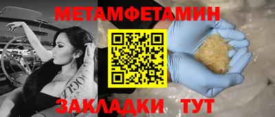 спайс Ачхой-Мартан