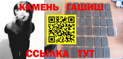 альфа пвп VHQ Ангарск