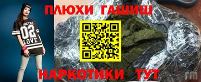 соль ск Анжеро-Судженск