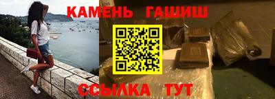 соль ск Анжеро-Судженск