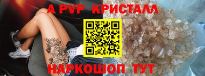 соль ск Анапа