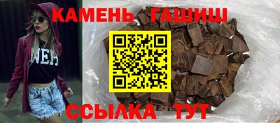 соль ск Анапа