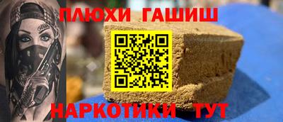 соль ск Анапа