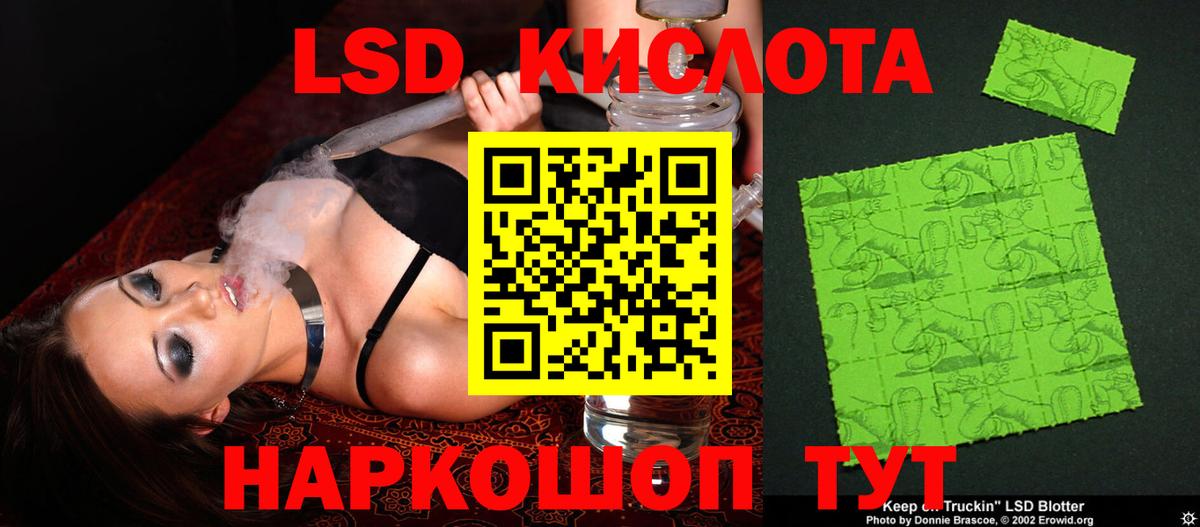 Лсд 25 экстази кислота    онион  Каменск-Шахтинский  Вход с VPN  ЛСД экстази ecstasy 
