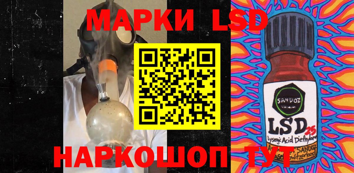 Марки NBOMe 1,5мг  Марки NBOMe 1,5мг  Каменск-Шахтинский  Вход с VPN 