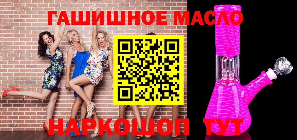 Дистиллят ТГК вейп с тгк  Вход с VPN  Каменск-Шахтинский 